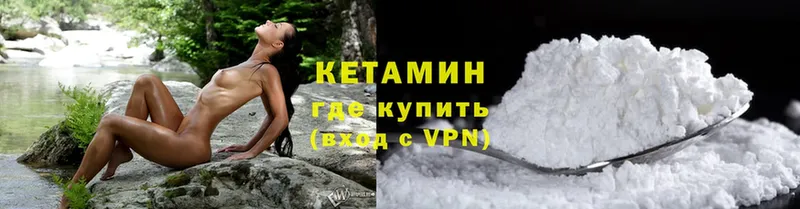 darknet формула  Заволжск  Кетамин ketamine 