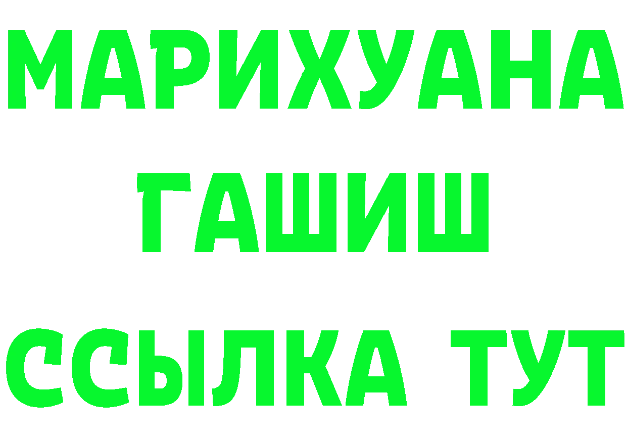 А ПВП СК ссылка площадка OMG Заволжск